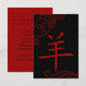 Invitation symbole du mouton chinois (Devant / Derrière)