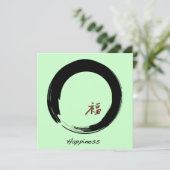 Invitation Symbole zen avec le caractère du bonheur (Debout devant)