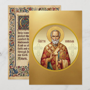Invitation T-Shirt avec icône orthodoxe de Saint Nicolas