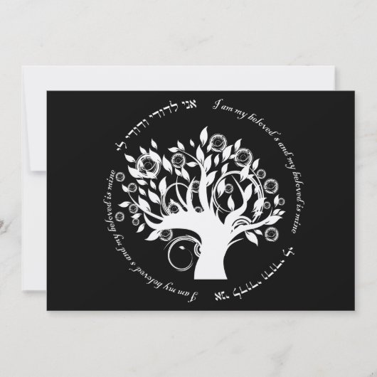 Invitation Tamar et Jonathan Custom 3 (Devant)