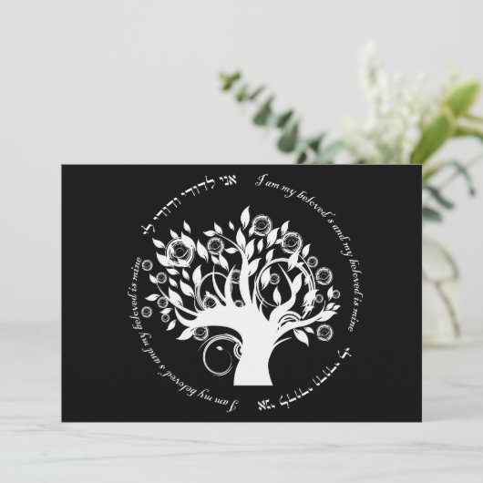 Invitation Tamar et Jonathan Custom 3 (Debout devant)