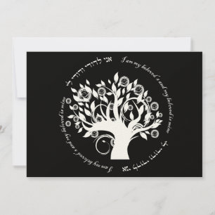 Invitation Tamar et Jonathan Custom 3