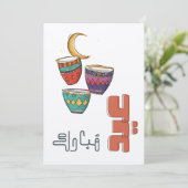 Invitation Tasses à café arabes Eid Mubarak | Croissant festi (Debout devant)