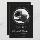 Invitation Tefillin Elegant noir Hébreu Bar Mitzvah Invitati (Devant / Derrière)