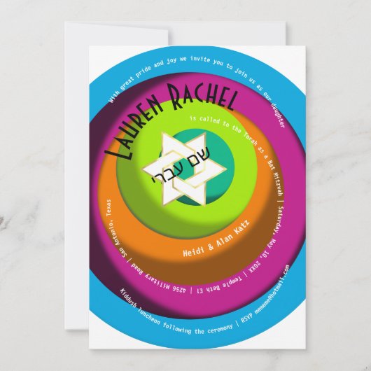 Invitation Texte spiral Cercles Wonky Étoile blanche de David (Devant)