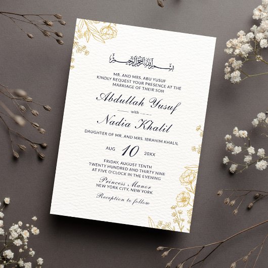 Invitation Texture blanche or floral Mariage islamique Monogr