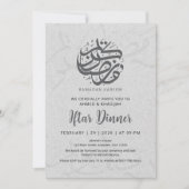 Invitation Texture de calligraphie arabe subtile Ramadan Ifta (Devant)