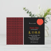 Invitation Thème Anniversaire chinois (Debout devant)
