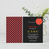 Invitation Thème Anniversaire chinois (Debout devant)