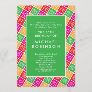 Invitation Thème chinois 50ème ou fête d'anniversaire