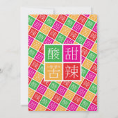 Invitation Thème chinois 50ème ou fête d'anniversaire (Dos)