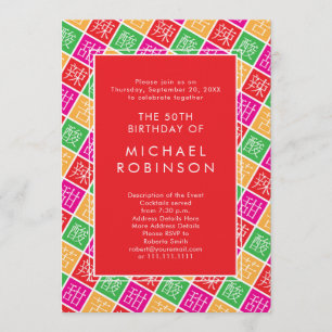 Invitation Thème chinois 50ème ou fête d'anniversaire