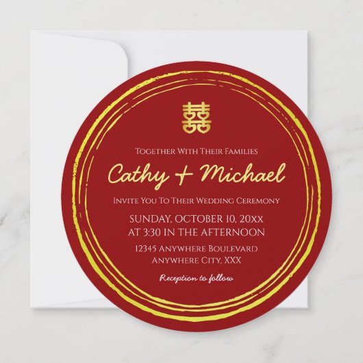Invitation Timbre de double bonheur de mariage chinois rouge (Dos)