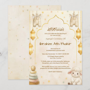 Invitation Tissu et Arche de Mosquée Islamique Aqeeqah et Bab