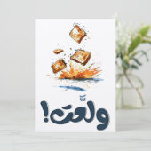 Invitation Toast Volant : Quand le petit déjeuner prend vol ز (Debout devant)