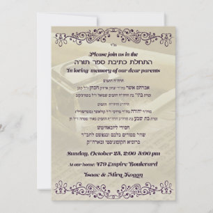 Invitation Torah