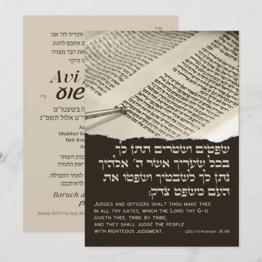 Invitation Torah Parshah Citation Hébreu Bar Mitzvah Invitati (Devant / Derrière)