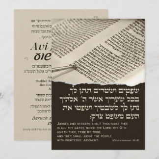 Invitation Torah Parshah Citation Hébreu Bar Mitzvah Invitati