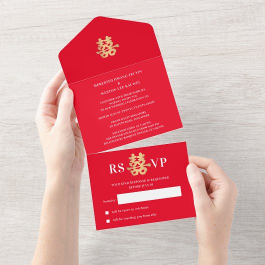 Invitation Tout En Un All in One Chinese Wedding Invite 001 (Déchirure)