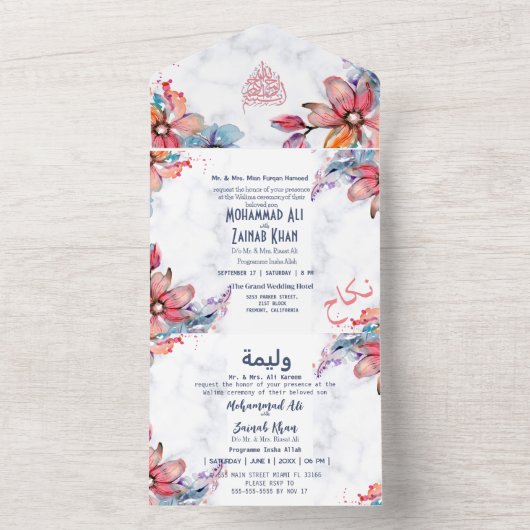 Invitation Tout En Un Aquarelle Hibiscus Nikah Walima Mariage islamique (À l'intérieur)