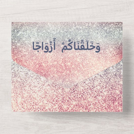 Invitation Tout En Un Aquarelle Hibiscus Nikah Walima Mariage islamique (Verso)