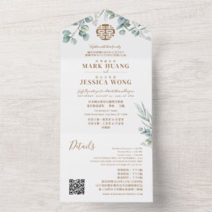 Invitation Tout En Un Bilingue Chinois Eucalyptus Traditionnel