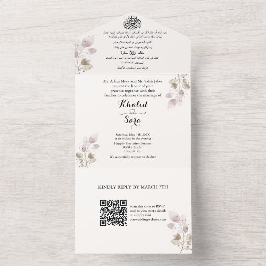 Invitation Tout En Un Elégant arabe & anglais Tout en un mariage Inviter (À l'intérieur)