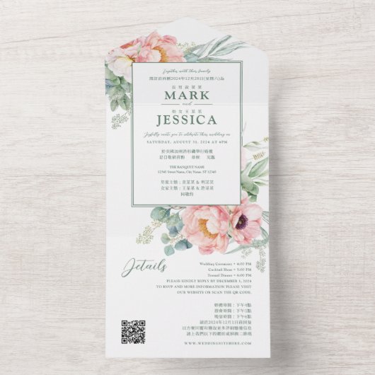 Invitation Tout En Un Fleur rose anglaise bilingue (À l'intérieur)