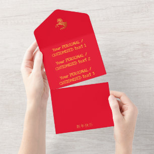 Invitation Tout En Un Jour Lunaire Chinois 2026 Gold HORSE 中 国 传 统 新 Rou