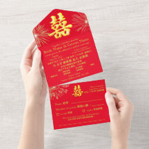 Mariage de feux d'artifice Red/Gold Double Happy