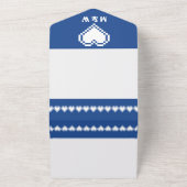 Invitation Tout En Un Nos cœurs 8 bits en bleu (Dehors)