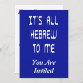 Invitation Tout est hébreu pour moi (Devant / Derrière)