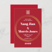 Invitation Tradition géométrique (Devant / Derrière)