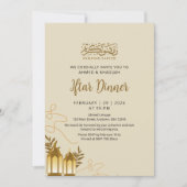 Invitation Traditional Golden Lanterns Ramadan Iftar Dinner (Devant)