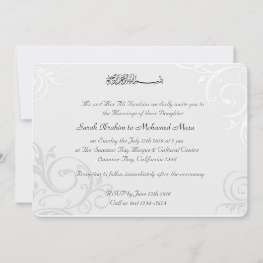 Invitation Trellis blanc mariage musulman (Devant)