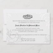 Invitation Trellis blanc mariage musulman (Devant)