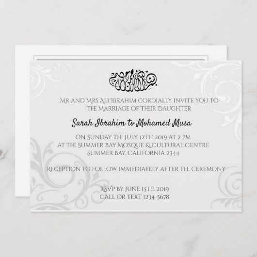 Invitation Trellis blanc mariage musulman (Devant / Derrière)