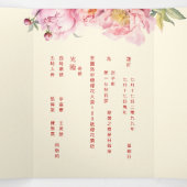 Invitation Trois Volets Aquarelle Peony | Photo Mariage chinois (Intérieur au milieu)