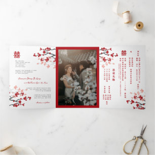 Invitation Trois Volets Cerisiers en Fleurs Photo Mariage Chinois Bilingue