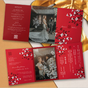 Invitation Trois Volets Cherry Blossoms Photo Mariage chinois bilingue