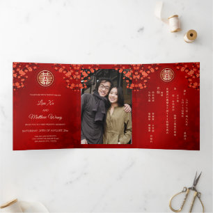 Invitation Trois Volets Fleur de cerisier rouge Photo Mariage chinois