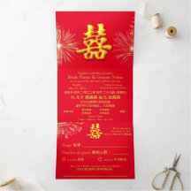 Mariage de feux d'artifice Red/Gold Double Happy