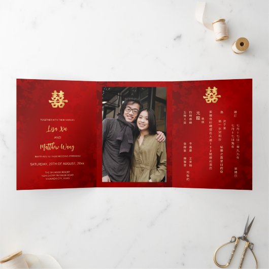Invitation Trois Volets Red Gold Photo Mariage chinois (Intérieur)