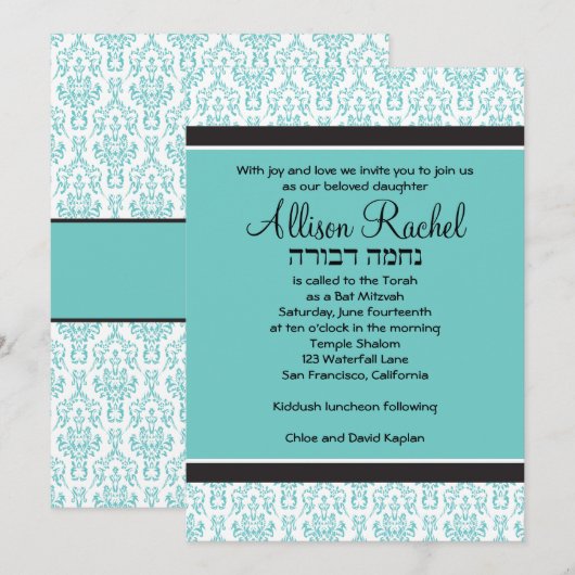 Invitation turquoise du Bat mitzvah Damask (Devant / Derrière)