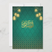 Invitation Turquoise & Or musulman islamique Ramadan Iftar Pa (Dos)