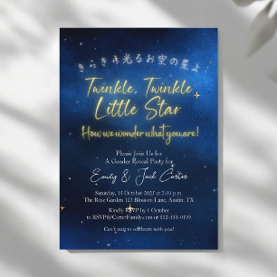 Invitation Twinkle Little Star Genre Revea Starry Night Sky