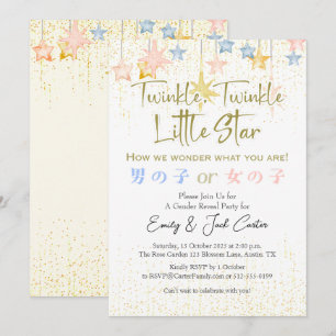 Invitation Twinkle Little Star Genre Révéler Gold Sprinkl