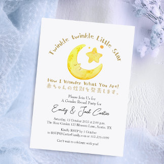 Invitation Twinkle Little Star Genre Révéler mignonne Lune