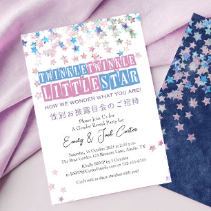 Invitation Twinkle Little Star Genre Révéler Parties scintill