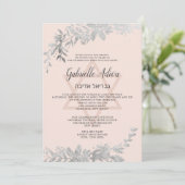 Invitation Typographie argentée Floral rose Bat mitzvah (Debout devant)